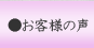 ���q�l�̐�